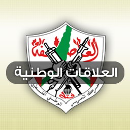 حركة مجتمع السلم الجزائرية تدعو لمواصلة الضغط لإنهاء حصار غزة Functions